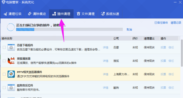 Win10老弹广告？教你一键屏蔽这些烦人广告！