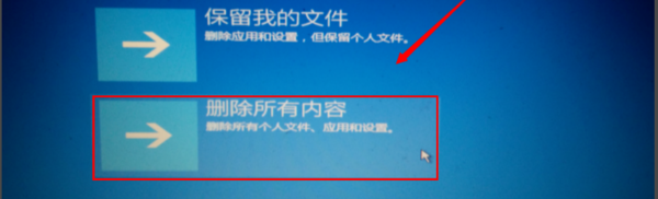 win10系统修复失败进不了系统怎么解决