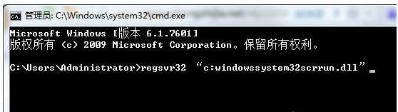 activex部件不能创建对象怎么解决?