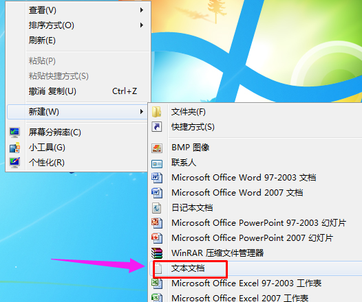 activex部件不能创建对象怎么解决?