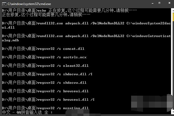 activex部件不能创建对象怎么解决?
