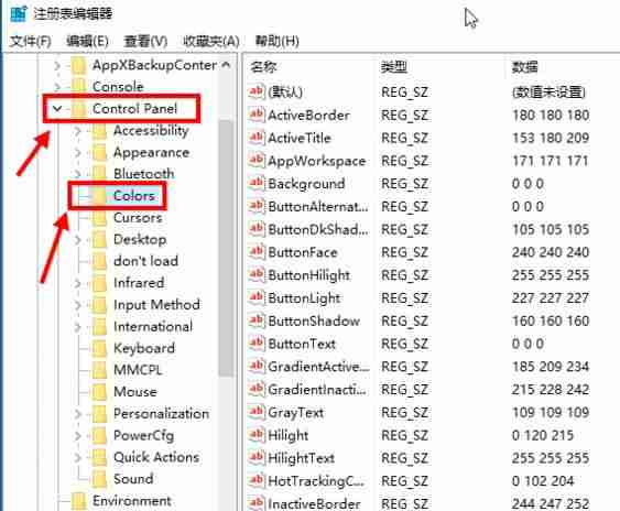 Win10如何设置豆沙绿？Win10设置豆沙绿教程