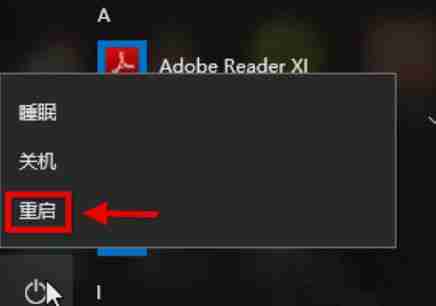 Win10如何设置豆沙绿？Win10设置豆沙绿教程