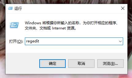 win10系统快速启动占用内存怎么办？