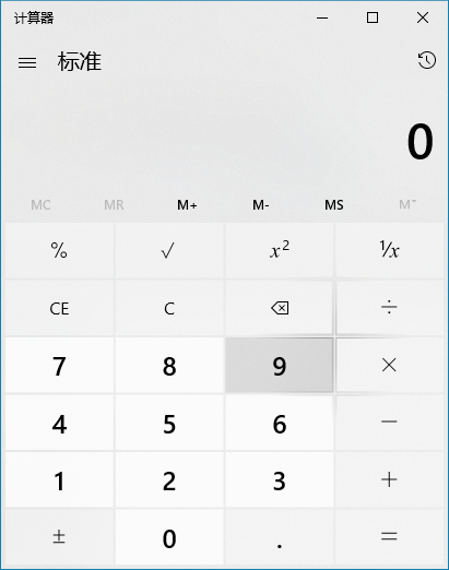 win10系统打开计算器的命令