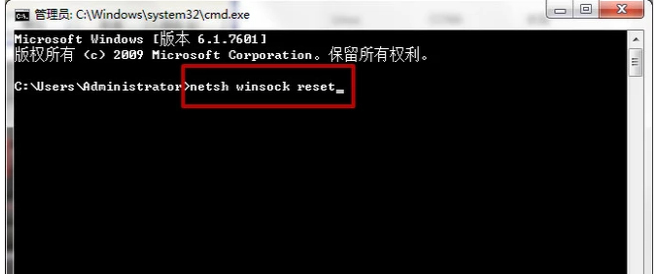 Win7系统svchost.exe应用程序错误桌面无图标怎么办？