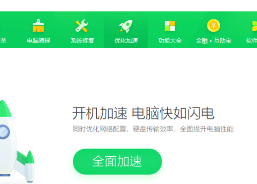 Win10系统优化小技巧都有哪些?