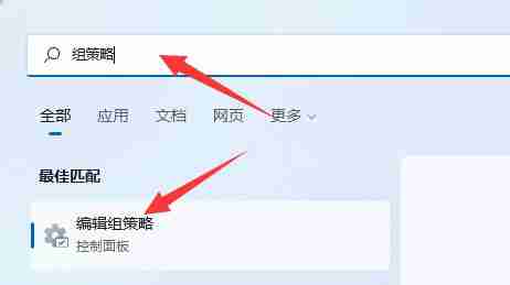 Win11不更新系统怎么设置 Win11不更新系统设置方法