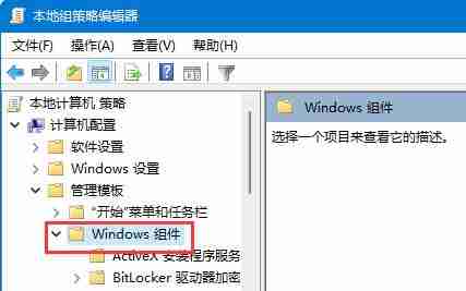 Win11不更新系统怎么设置 Win11不更新系统设置方法