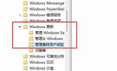 Win11不更新系统怎么设置 Win11不更新系统设置方法