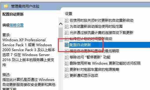 Win11不更新系统怎么设置 Win11不更新系统设置方法