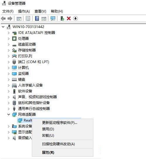 Win10网卡驱动坏了？保姆级修复教程来了！