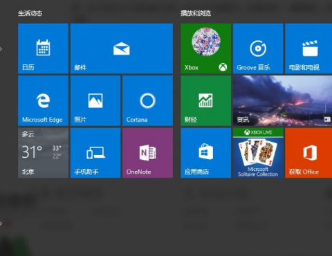 win10系统应用商店登录不了怎么办?