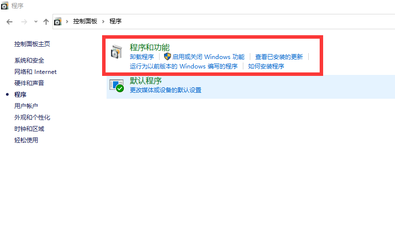 win10netframework3.5无法安装怎么办