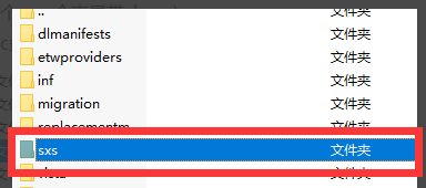 win10netframework3.5无法安装怎么办