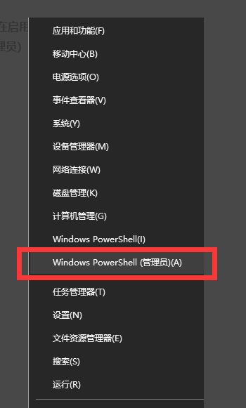 win10netframework3.5无法安装怎么办