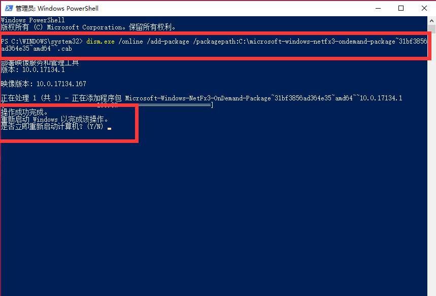 win10netframework3.5无法安装怎么办