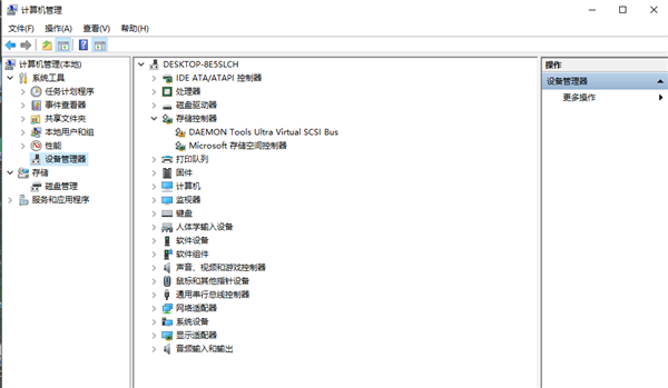 Win10系统总控制面板里没有NVIDIA控制面板怎么办?