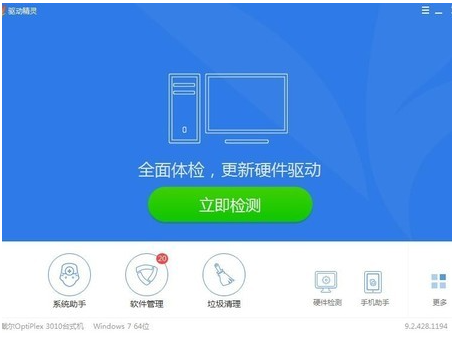 Win10系统总控制面板里没有NVIDIA控制面板怎么办?