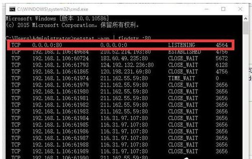 apache启动失败怎么办?win10系统apache启动失败的解决方法