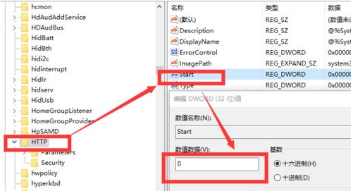 apache启动失败怎么办?win10系统apache启动失败的解决方法