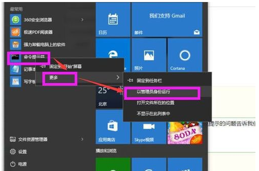 apache启动失败怎么办?win10系统apache启动失败的解决方法