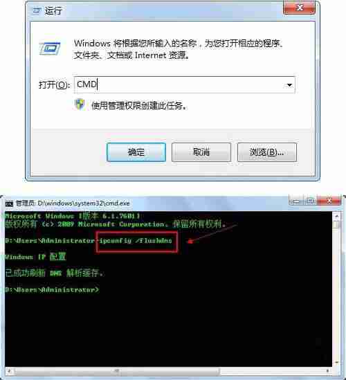 win7下safari浏览器打不开网页解决方法