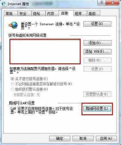 win7下safari浏览器打不开网页解决方法