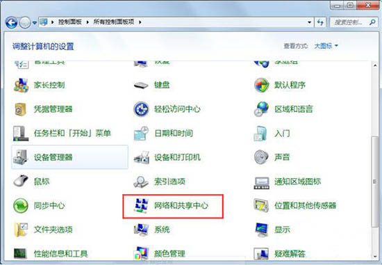 win7Safari打不开网页？简单几步帮你搞定