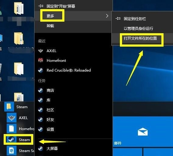 Win10Pro禁止Steam联网？简单几步搞定！