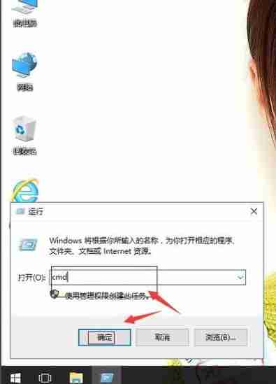 Win10无网络访问权限怎么解决？