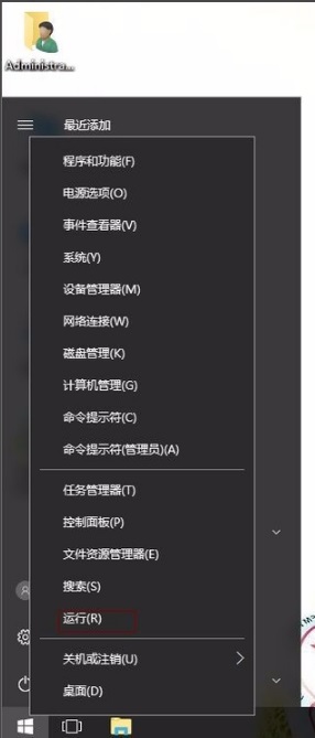 Win10提示无网络访问权限，这样修复快准狠！