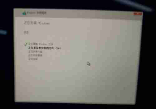 mac安装win10系统的方法