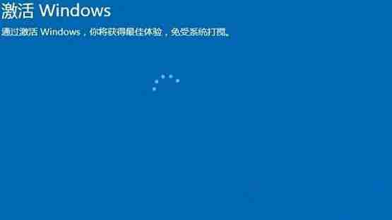 Win10系统更换主板之后怎么激活系统?