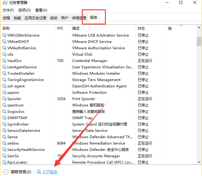 教你如何关闭win10自动更新