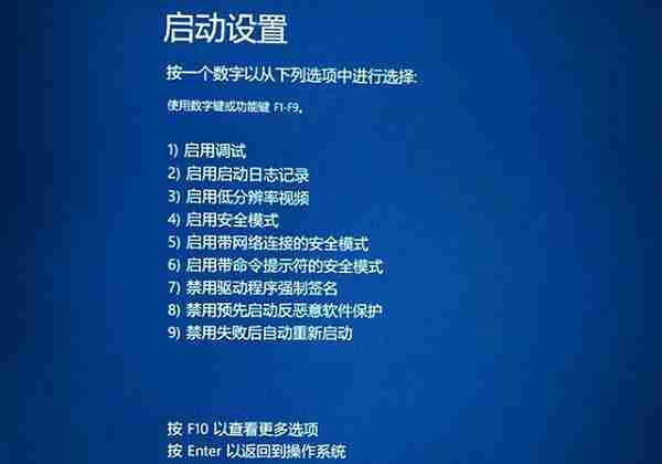 Win10提示无法正常启动你的电脑错误代码0xc0000001的解决办法