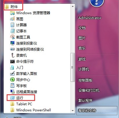 Win7玩家看过来！手把手教你搞定网络延迟测试