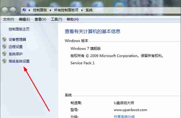 Win7怎么设置虚拟内存?