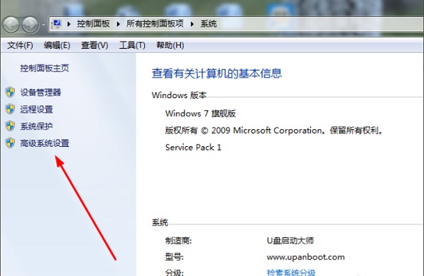 Win7怎么设置虚拟内存？超简单教程来了！