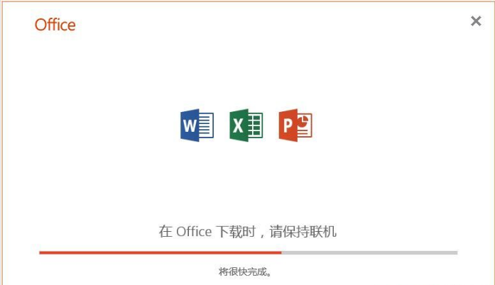 Win7可以安装office2019吗？