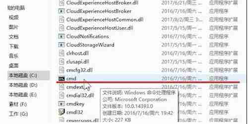 Win7电脑无法上网怎么办?