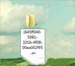 Win7回收站图标没了如何恢复？