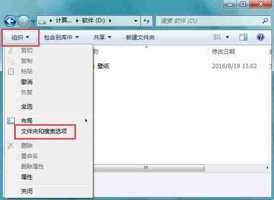 win7系统共享选项呈灰色无法操作的解决方法