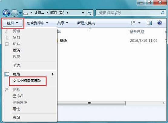 Win7共享变灰无法设置？手把手教你轻松搞定！