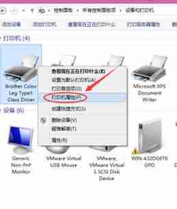 win10系统如何快速设置打印机共享
