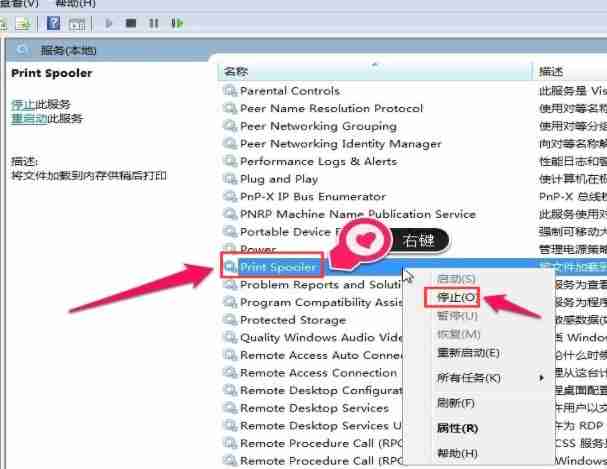Win10显示打印机打印错误怎么办?