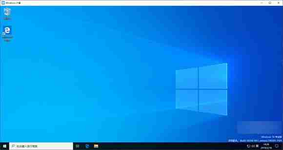 微软最新windows10 19H1 18305沙盒使用方法