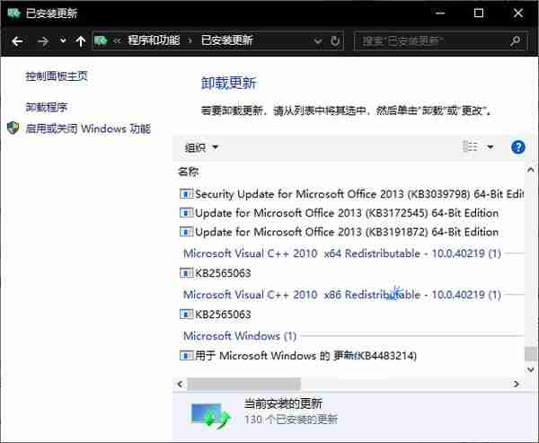 微软最新windows10 19H1 18305沙盒使用方法