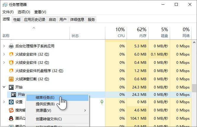 Win10开始菜单打不开？这一招帮你瞬间修复！