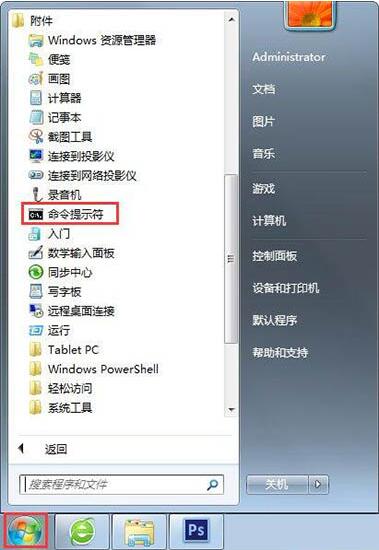 Win7电脑怎么清理休眠文件？这几步教你快速腾出硬盘空间